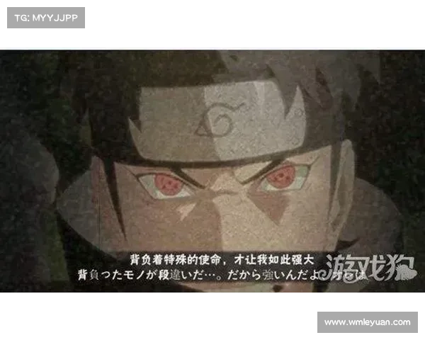 火影忍者手游止水(火影忍者手游止水和神威卡卡西哪个厉害：绝技幻化水遁·止水出鞘，雷光闪烁斩千影)