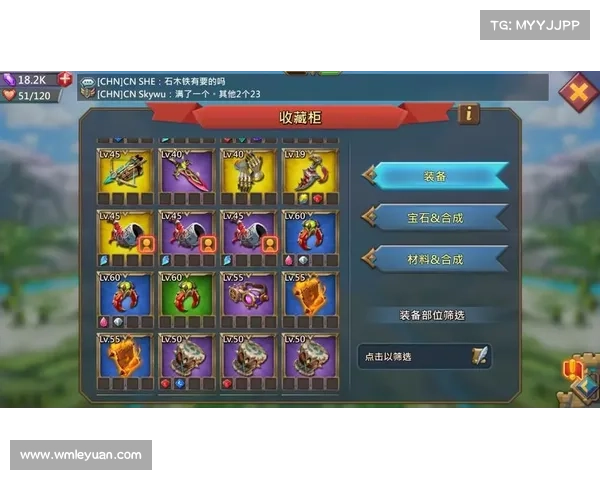 王国纪元：购买战斗装备攻略