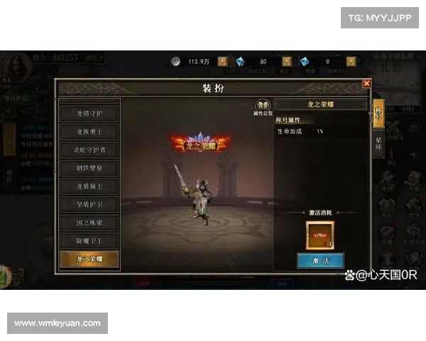 珐玛传奇：踏上不灭征途，续写史诗传奇