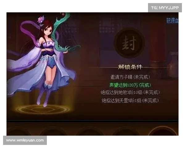 神仙道完美攻略,神仙道攻略人物厉害：仙途凝晖：神仙道完美攻略秘籍