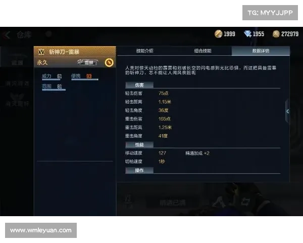 穿越火线手游巅峰对决 策略战术制霸全场