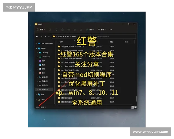 红警：快捷键建筑攻略
