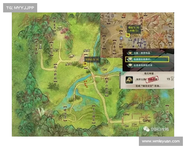 腾讯江湖奇缘攻略大全：轻松闯荡武林秘境，成就一代侠客