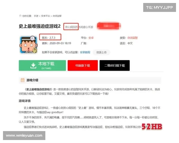 苹果终结单机游戏内购的秘诀