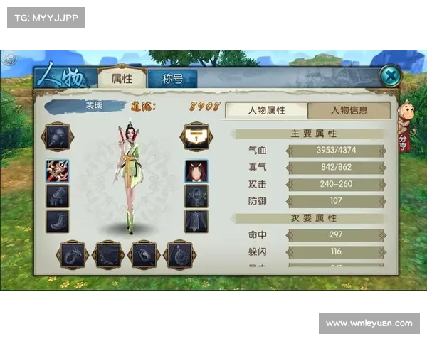 诛仙手游折扣充值平台-诛仙手游折扣充值平台有哪些：诛仙手游正版折扣充值平台，享优惠领福利