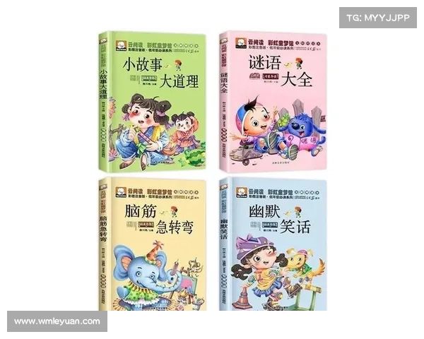 谜语世界：智力大冒险