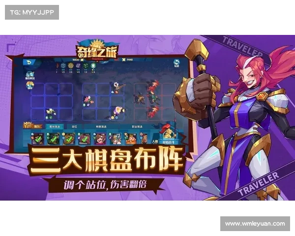 轩辕世界天之痕攻略指南：踏上星宿奇缘之旅