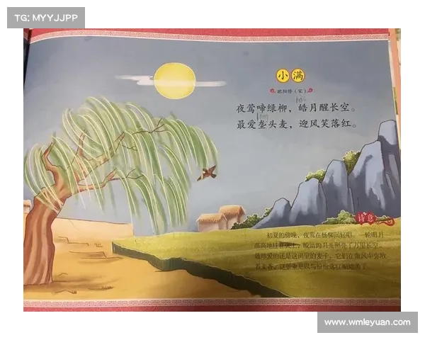 长空皓月，鸡驾争雄古风 Schlachtfeld，逐鹿群雄