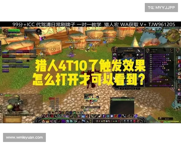 魔兽世界大脚插件：唤出仇恨技能，成就战斗中的霸主