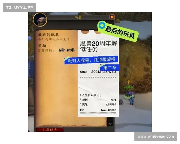 魔兽世界法师塔探索地图模式指南